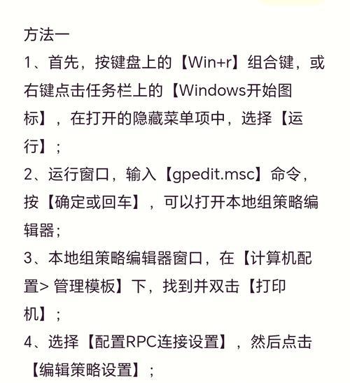 打印机重设打印任务的方法是什么? 第3张 打印机重设打印任务的方法是什么? 第3张