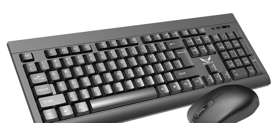 如何处理无线鼠标键盘不反应问题（解决方案及方法）  第2张