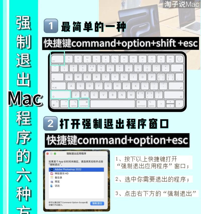 电脑程序强制关闭方法——应对运行异常的程序  第1张