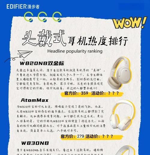 耳机店铺的口碑如何？购买耳机时应该注意哪些问题？  第3张