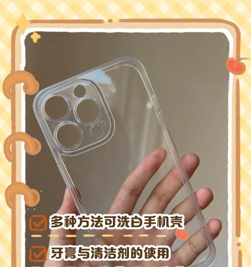 小米手机壳设置步骤是什么？设置后有何功能变化？  第2张