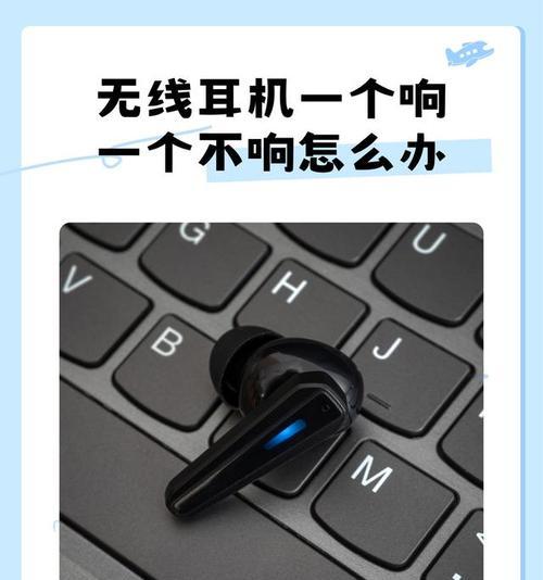 蓝牙耳机连接后没声音(如何解决蓝牙耳机无声问题) 第3张 蓝牙耳机连接后没声音(如何解决蓝牙耳机无声问题) 第3张