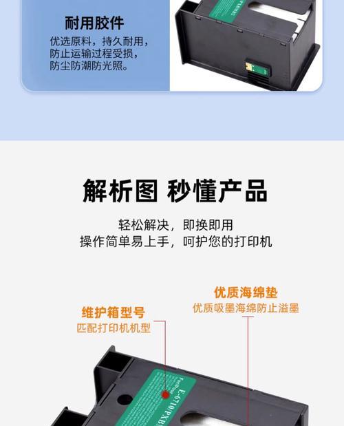 打印机怎么回收废纸？废纸盒的正确使用方法是什么？  第2张