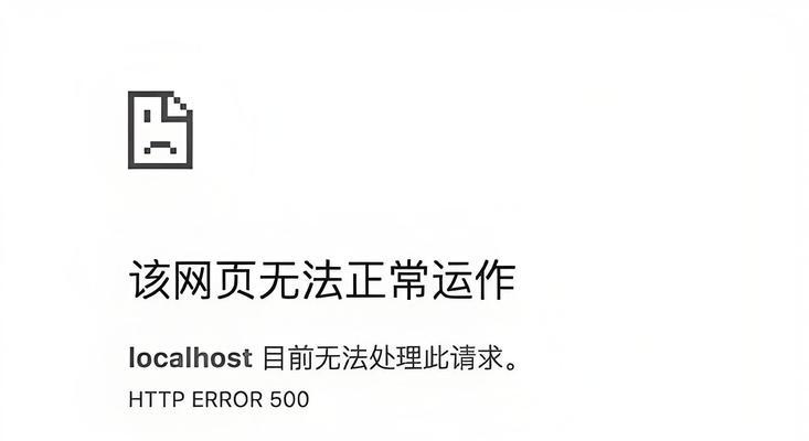 网页禁止复制怎么办（多种方法帮助你突破网页复制的限制）  第1张