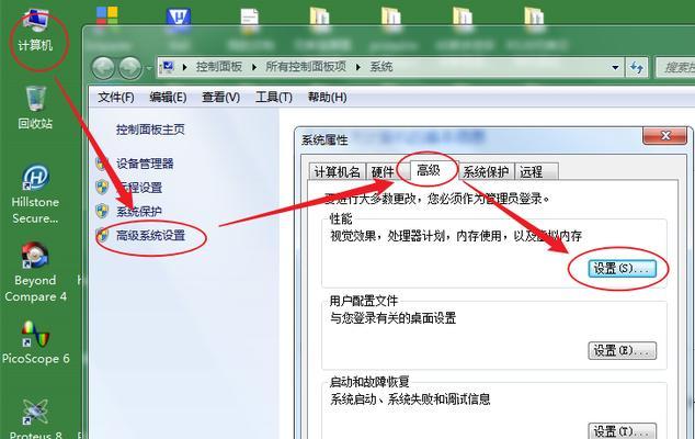 电脑虚拟内存不足怎么解决（解决电脑虚拟内存不足问题的最佳方法）  第1张