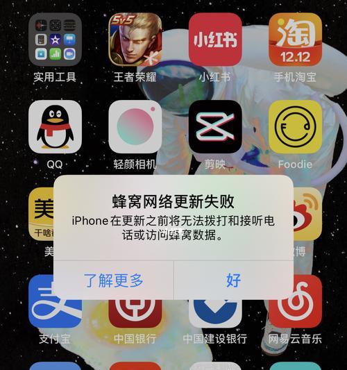 手机无法识别SIM卡的原因（探究手机无法识别SIM卡的各种可能因素）  第1张