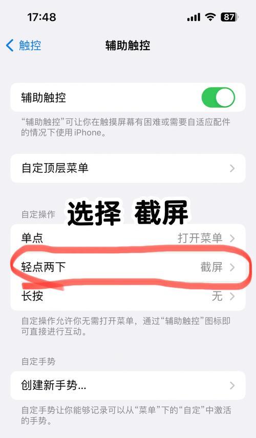 如何关闭手机上的悬浮球（快速关闭）  第2张