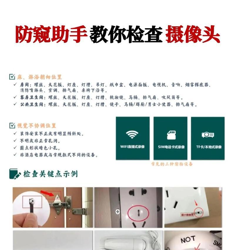 人性检测摄像头是什么？如何正确使用？  第1张