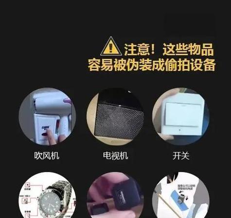 人性检测摄像头是什么？如何正确使用？  第3张