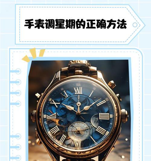 手表拍照操作步骤是什么？如何优化照片质量？  第1张
