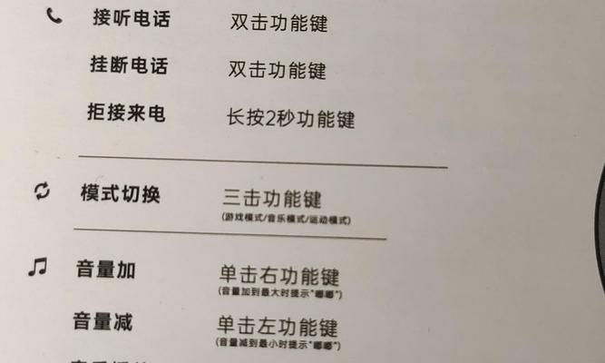 怎么开启耳机放开功能？开启过程中可能会遇到哪些问题？  第1张