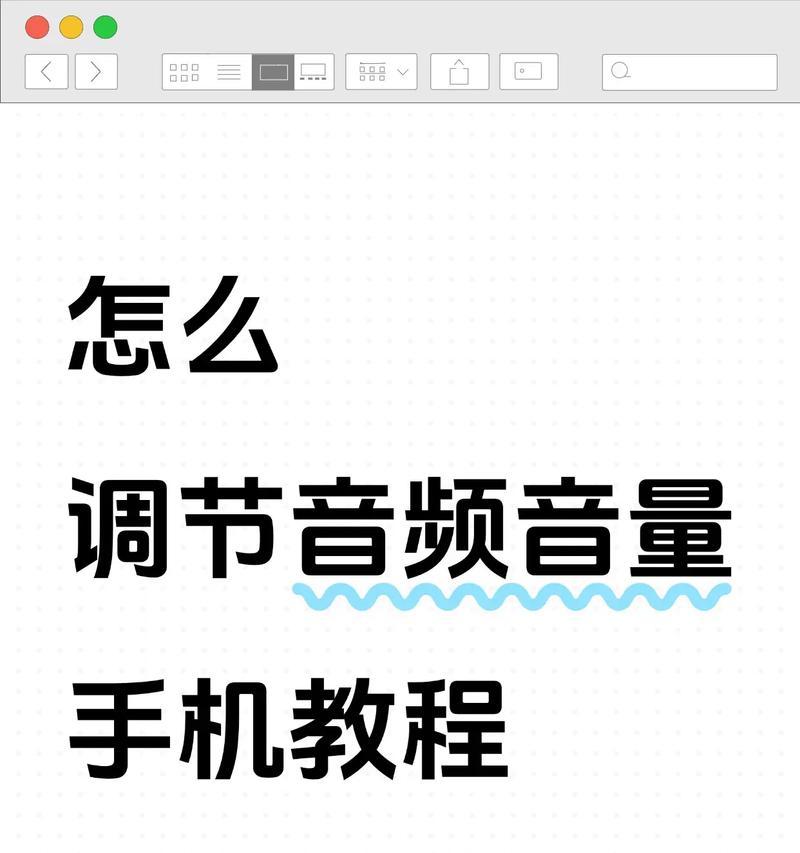 音箱推荐音量调节方法是什么？  第1张