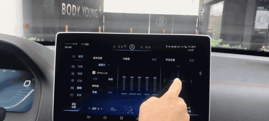 视频动态音响设置步骤是什么？设置后如何优化音效？  第1张
