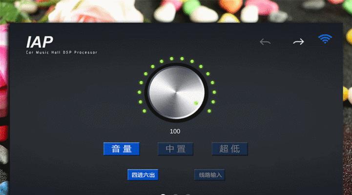 视频动态音响设置步骤是什么？设置后如何优化音效？  第2张