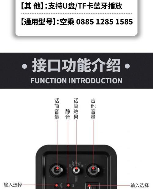 音响户外组装方法是什么？组装过程中可能会遇到什么问题？  第3张