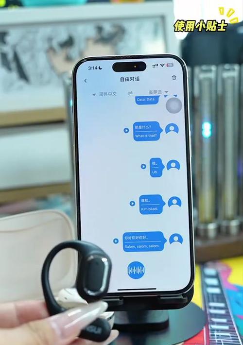 蓝牙耳机触摸操作方法是什么？触摸功能如何启用？  第2张