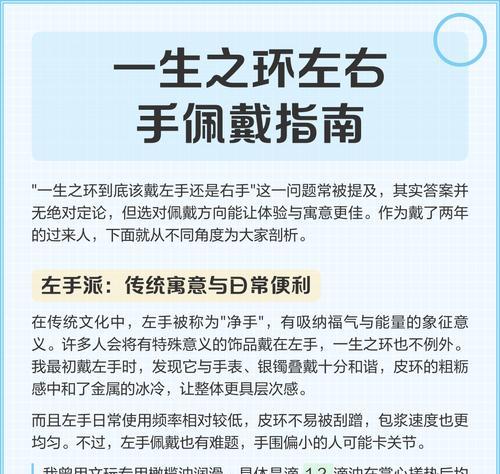 极限玩家手环如何更换佩戴者？换人操作步骤是什么？  第1张