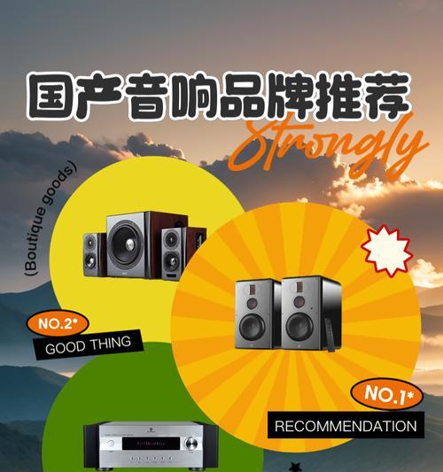 天水牌子音响的音质如何？  第3张