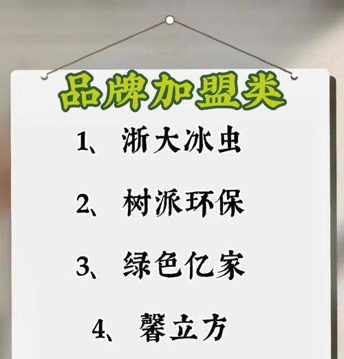 除甲醛最好的品牌排名(安全环保) 第2张 除甲醛最好的品牌排名(安全环保) 第2张