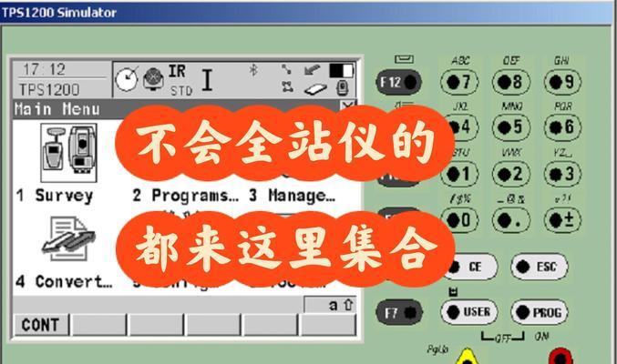 电脑热启动操作指南（快速启动电脑）  第2张