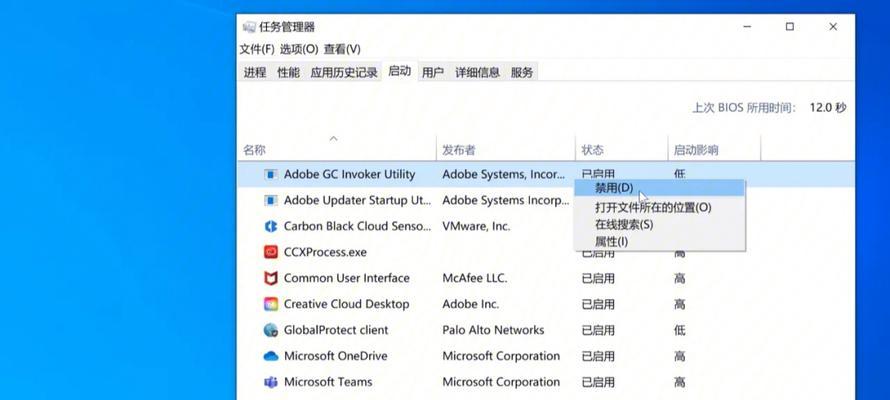 电脑热启动操作指南（快速启动电脑）  第3张