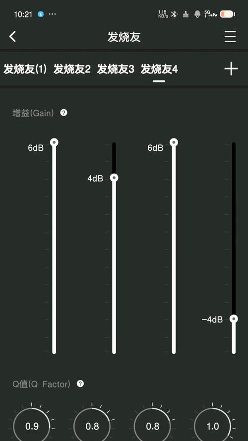 游戏耳机音质调试技巧有哪些？  第1张
