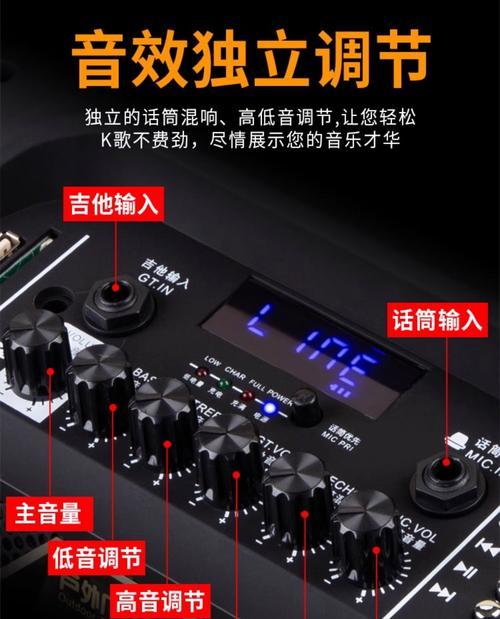 拉杆音箱使用方法是什么? 第1张 拉杆音箱使用方法是什么? 第1张
