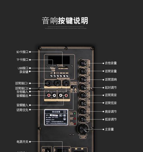 拉杆音箱使用方法是什么? 第2张 拉杆音箱使用方法是什么? 第2张