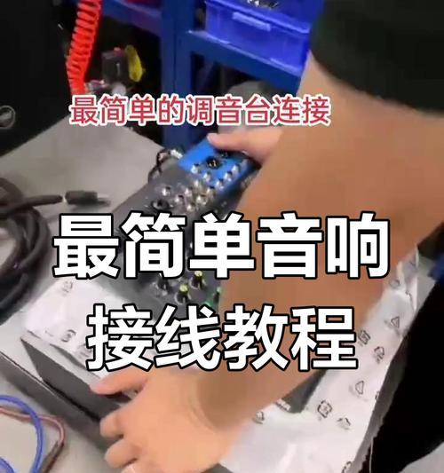 唯歌音箱连接电脑的步骤是什么？如何解决连接问题？  第1张