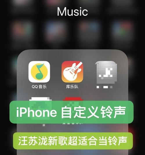 如何自定义手机铃声（教你简单改变手机铃声）  第1张