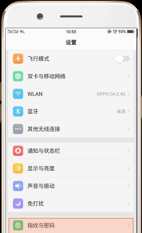 R9s密码忘了怎么办(忘记密码后的解锁方法) 第1张 R9s密码忘了怎么办(忘记密码后的解锁方法) 第1张