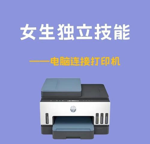 面单与打印机如何连接?连接过程中遇到问题怎么办? 第1张 面单与打印机如何连接?连接过程中遇到问题怎么办? 第1张