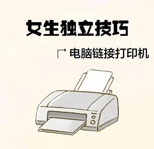 面单与打印机如何连接?连接过程中遇到问题怎么办? 第3张 面单与打印机如何连接?连接过程中遇到问题怎么办? 第3张