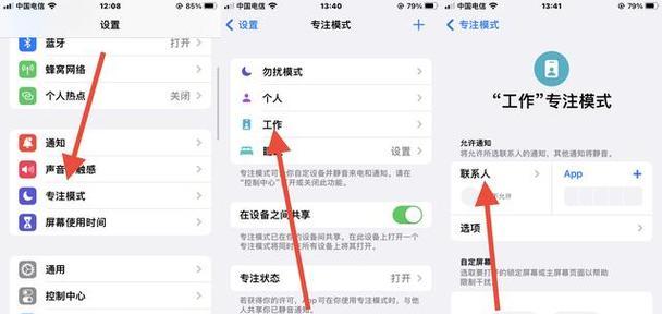 如何设置拦截境外来电（有效拦截骚扰电话）  第2张