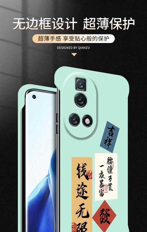 手机壳半包设计有什么好处？  第1张