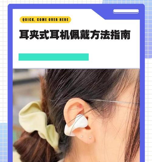 迪士尼耳机怎么戴？佩戴时需要注意什么？  第1张
