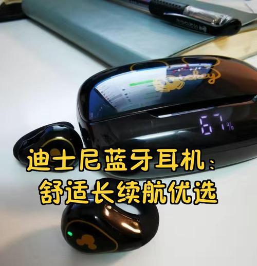 迪士尼耳机怎么戴？佩戴时需要注意什么？  第3张