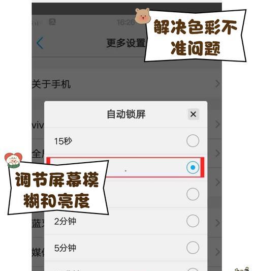 vivo手机小窗口分屏教程(轻松实现多任务处理) 第3张 vivo手机小窗口分屏教程(轻松实现多任务处理) 第3张