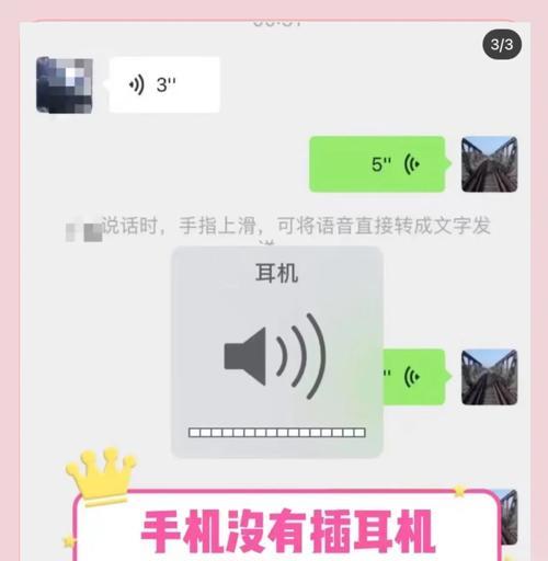 小米手机耳机模式不显示解决方法（小米手机插入耳机未显示耳机模式的解决技巧）  第1张