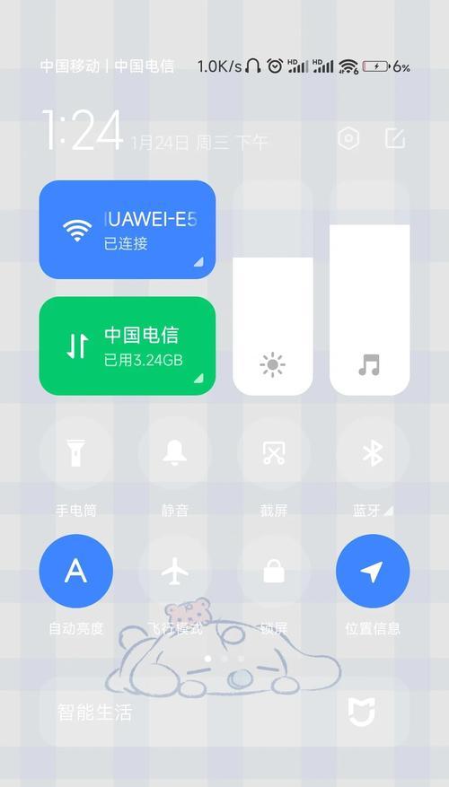 小米手机耳机模式不显示解决方法（小米手机插入耳机未显示耳机模式的解决技巧）  第2张