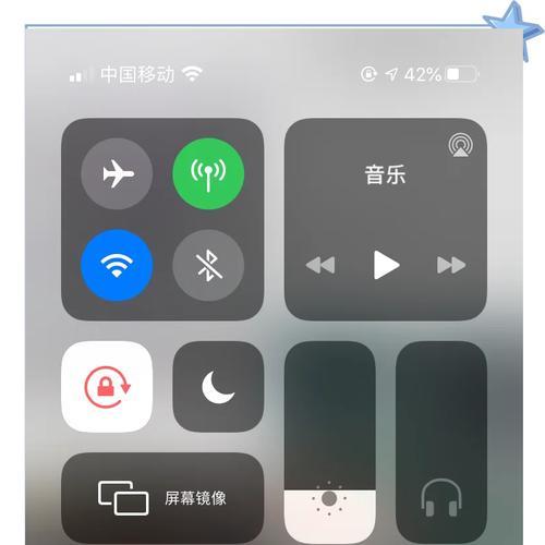 小米手机耳机模式不显示解决方法（小米手机插入耳机未显示耳机模式的解决技巧）  第3张