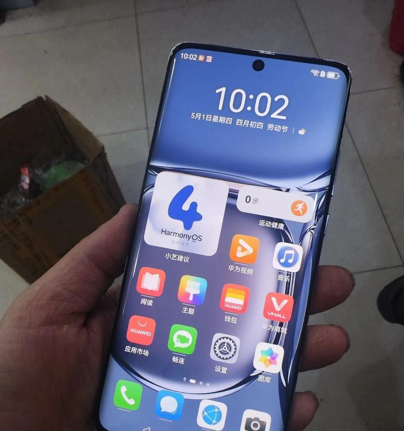 华为P50Pro手机详细评测（性能强大）  第3张