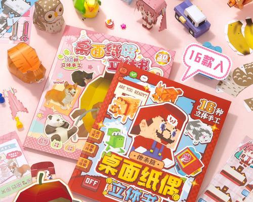 打造个性化3D桌面（如何使用3D桌面实现个性化定制化）  第1张