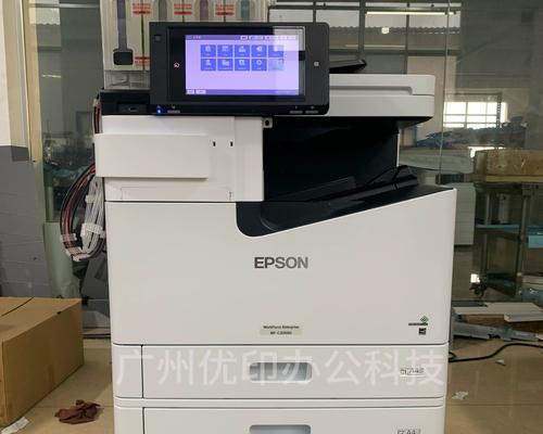 彩色打印技巧大揭秘（让你的图片更美丽生动）  第2张