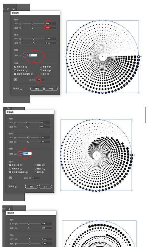 psd转ai矢量图完整教程(以Photoshop转换为Illustrator的矢量图) 第1张 psd转ai矢量图完整教程(以Photoshop转换为Illustrator的矢量图) 第1张